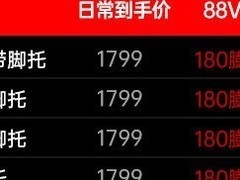 傲风CHIIKAWA C3Pro女生电竞椅双11特惠