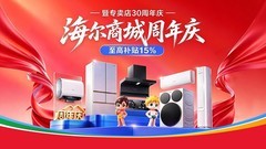 2026滚筒洗衣机购买渠道怎么选？三大平台送装、售后与权益盘点
