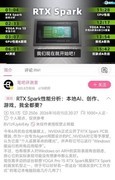 售价4万多的联想AI PC新品开售不到半小时卖断货！闲鱼挂价5万元