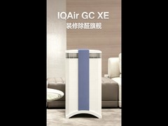 新房入住除醛，2026年除甲醛空气净化器6大选购指南+4个选购要点