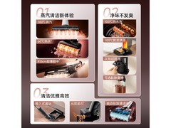 京东京造JZX6S小虎鲸max洗地机到手1299元