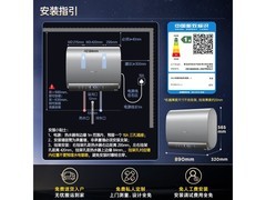 卡萨帝80L电热水器钜惠3342元
