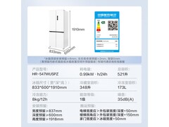 华凌神机521L冰箱到手1906元