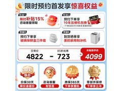 美的576L风冷十字门冰箱2899元