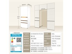 东芝大白桃Pro冰箱464L钜惠