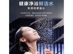 海尔即热式电热水器 特惠低至1498元