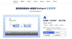 打工人福音!苏州电信天翼AI云电脑+TeleAgent两种方式、三步搞定 躺赢不是梦