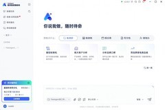 打工人福音!苏州电信天翼AI云电脑+TeleAgent两种方式、三步搞定 躺赢不是梦