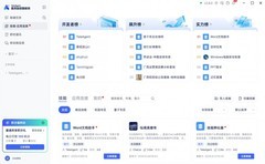打工人福音!苏州电信天翼AI云电脑+TeleAgent两种方式、三步搞定 躺赢不是梦