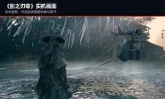 《影之刃零》10 月 29 日发售：官方配置表把「开启超分辨率」写成了前提
