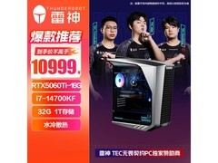 雷神i7-14700KF游戏设计台式机
