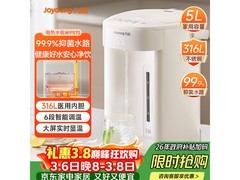 九阳5L电热水瓶京东特惠