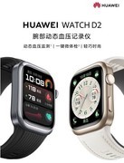 HRV监测智能手表哪款靠谱？HRV智能监测手表选购推荐