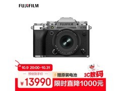 富士X-T5微单套组享叠加优惠低价入手