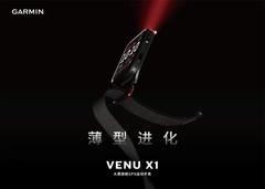 薄型进化：Garmin佳明发布VenuX1大屏旗舰GPS运动手表