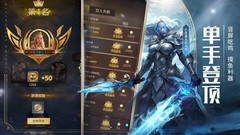 狼人对决9月英雄强度排行榜