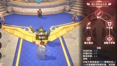 仙境传说：新启航全职业新手攻略