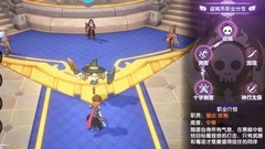 仙境传说：新启航全职业新手攻略