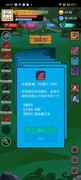 斗神大陆：萌新越级挑战龙加鸡腿套路