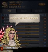 诸神皇冠单挑合集：零氪通关成长全攻略