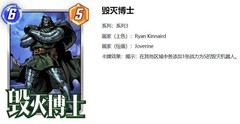 漫威终极逆转：三池免费卡助你快速冲天梯