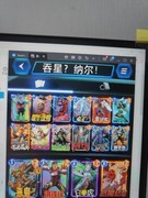 漫威终极逆转：吞星卡组实战心得