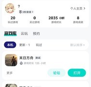 末日方舟地狱难度生存指南
