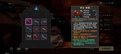 枪火重生爆炸狗攻速流玩法解析
