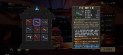 枪火重生爆炸狗攻速流玩法解析