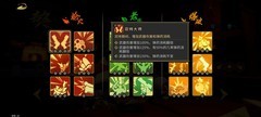 枪火重生爆炸狗攻速流玩法解析