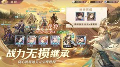 三国志幻想大陆：新手阵容与玩法全攻略