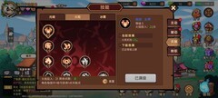地下城与领主剑圣爆伤流玩法解析