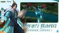 英魂之刃绯雨剑星大招改物理伤害解析