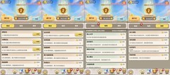 不休的乌拉拉SS21赛季：碧海潮生玩法解析
