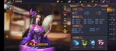 三国之旅魏国最强阵容搭配攻略