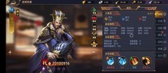 三国之旅魏国最强阵容搭配攻略