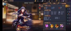 三国之旅魏国最强阵容搭配攻略