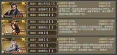 大秦帝国之帝国烽烟战投流玩法全解析