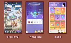 时光旅行社通灵周攻略速记