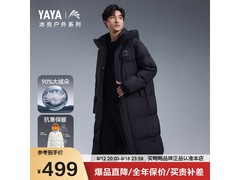 YAYA鸭鸭羽绒服一博同款大火炉系列限时特惠