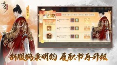 忘川风华录：谢玄崛起与梯度排行前瞻