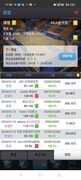 篮球经理新手必看：球馆升级攻略