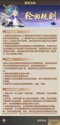 幻唐志：赛季重置后新玩家如何逆袭