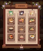 爆炒江湖：省级宴会满档攻略