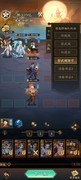 神仙道3泽被天下三队阵容搭配解析