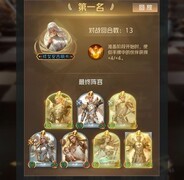 狼人对决：天使阵营核心阵容推荐