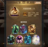 狼人对决：天使阵营核心阵容推荐