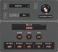 弈仙牌丹炎雪流派攻略