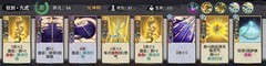 弈仙牌丹炎雪流派攻略