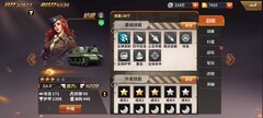 坦克雄师前期易培养阵容推荐